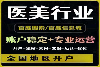 抖音信息流代理案例分享：短视频广告投放的实战经验